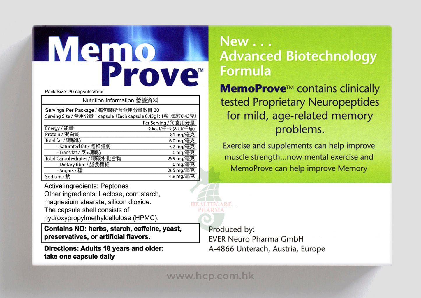 MemoProve © Set of 2